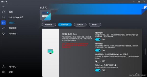 荣耀将推出Magic OS for Windows（能否跳出这个圈，带来基于系统底层的优化和革新）