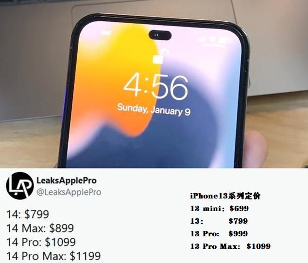 买iPhone13还是等iPhone14手机合适？（关键在于这三点，看完不纠结了）