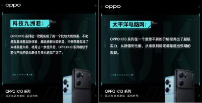 oppok10手机怎么样值得入手吗！（通过3个方面评测，认为在2K价位还是很值得买）