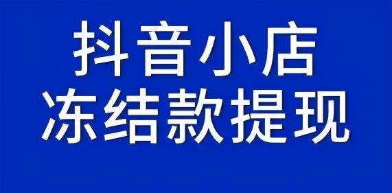 就特別受大家的關注,越來越多的抖音用戶開始開通抖音