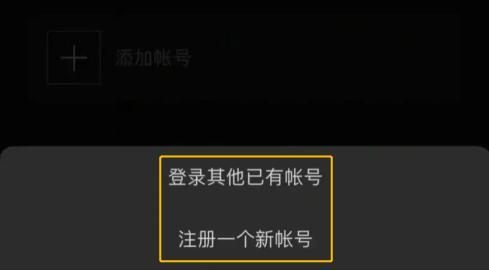 微信开小号用同一个手机号怎么弄的？（附微信申请小号方法和三大新功能分享）