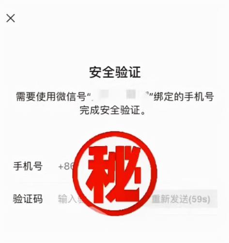 微信开小号用同一个手机号怎么弄的？（附微信申请小号方法和三大新功能分享）