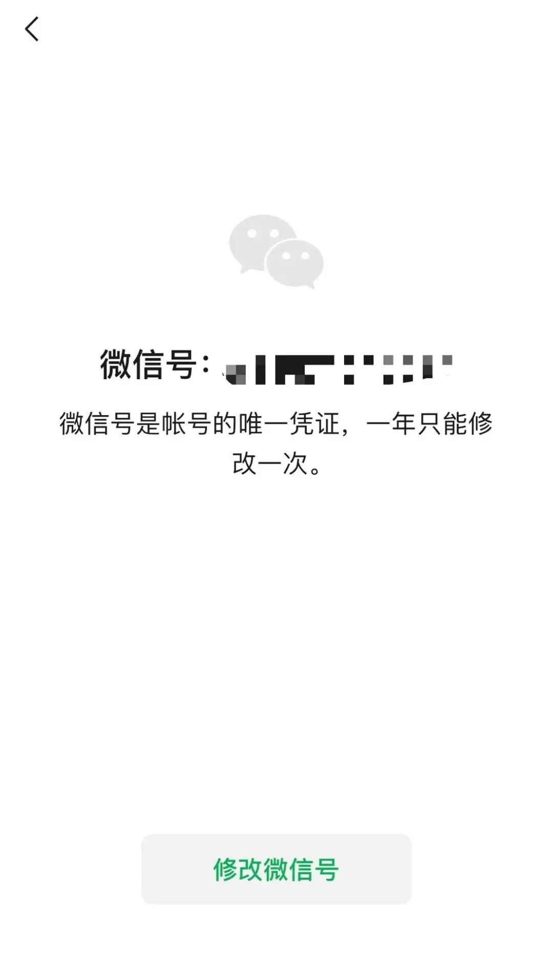 微信开小号大号还能用吗？（无需新的手机号，就能通过当前微信号，辅助注册一个新的微信号）