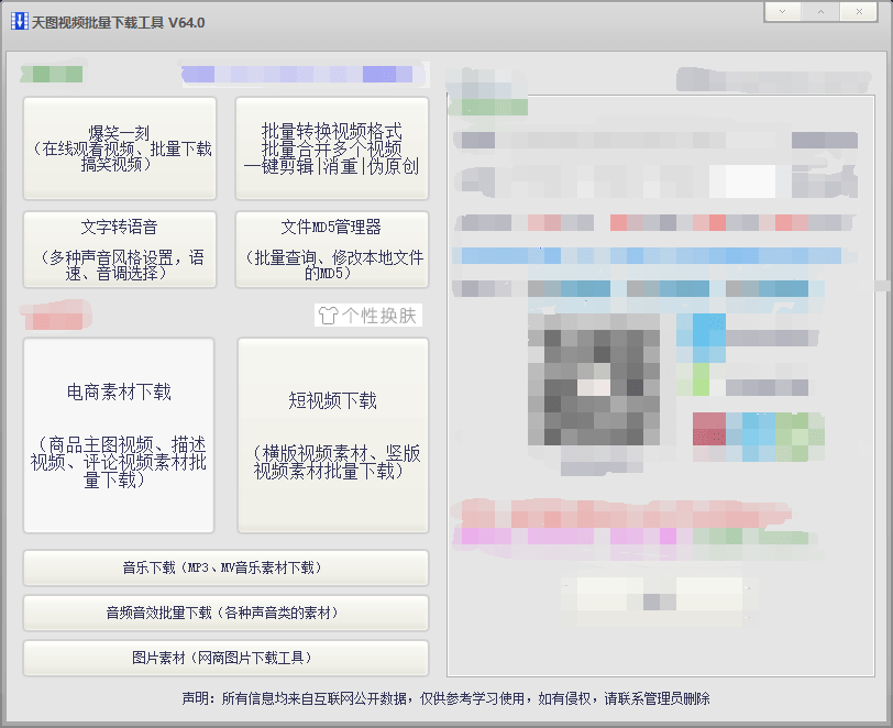 视频搬运如何才能做到原创的效果（附视频搬运方法大全和搬运神器）