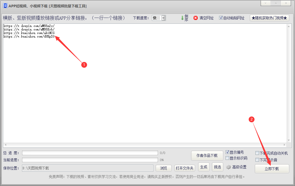 视频搬运如何才能做到原创的效果（附视频搬运方法大全和搬运神器）