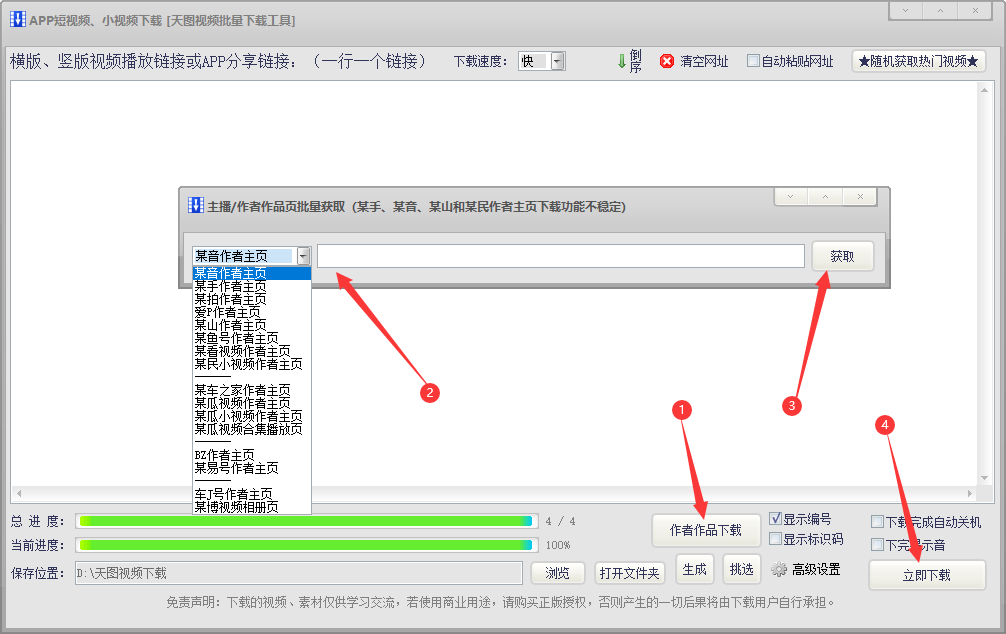 视频搬运如何才能做到原创的效果（附视频搬运方法大全和搬运神器）