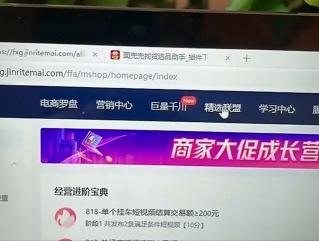 抖音精选联盟怎么添加商品？（抖音小店把商品加入精选联盟的操作方法）