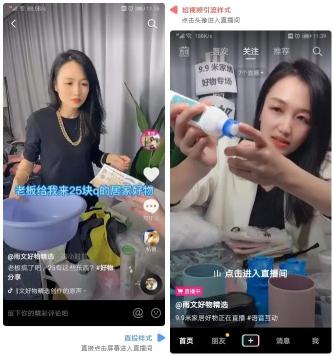 抖音精选联盟佣金比例怎么设置？（抖音小店的商品设置佣金的3个操作步骤）