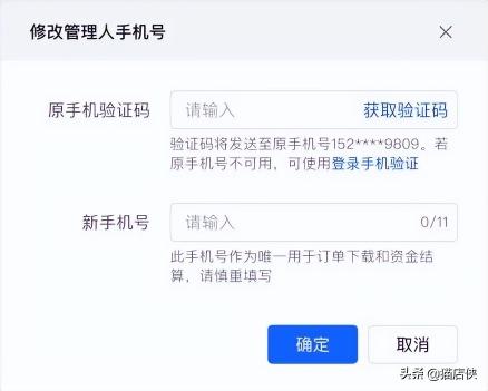 抖店app登录不了怎么办？（账号无法无法登录抖店后台的方法介绍和抖音小店入驻资质）