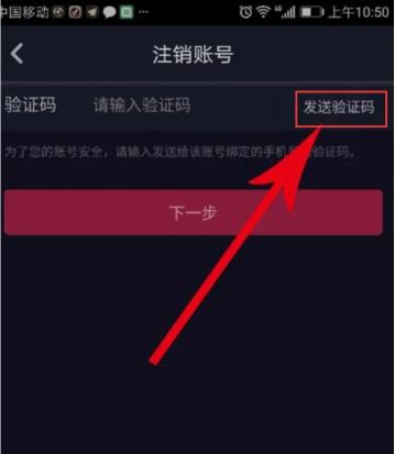 抖音认证后可以取消认证吗？（抖音取消实名认证要如何解除）