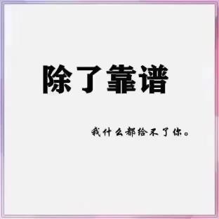 抖音蓝v认证不通过是因为什么（抖音企业认证蓝v审核失败的2个原因）