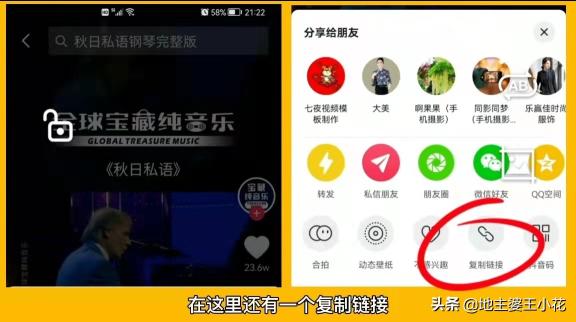 抖音热门音乐可以怎么找（推荐抖音热门音乐最火歌曲排行榜）