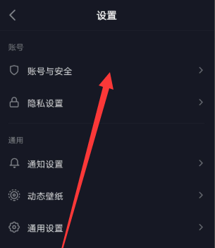 抖音认证申请审核中,暂时无法修改资料怎么办（ 抖音用户资料修改暂时被锁定解决方法）