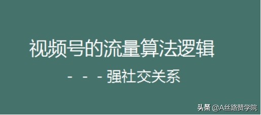 企业视频号怎么运营？（附企业视频号运营的5个方向和功能介绍）