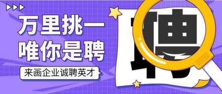 公众号封面怎么制作？（3个实用技巧，手把手教你做出超吸睛的封面图）