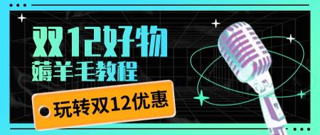 公众号封面怎么制作？（3个实用技巧，手把手教你做出超吸睛的封面图）