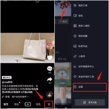 抖音视频时长怎么设置（抖音如何开通一分钟以上权限，以及发布长视频的操作步骤）