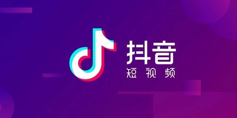 抖音短视频标签怎么修改（附抖音账号标签的定义和作用）