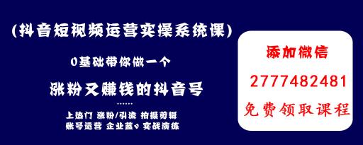 抖音短视频标签怎么修改（附抖音账号标签的定义和作用）