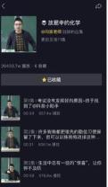 抖音视频分类合集怎么开通？（附抖音合集功能开通的4个步骤和定义解析）