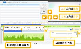 如何快速剪辑视频？（视频爱剪辑11步操作方法介绍）