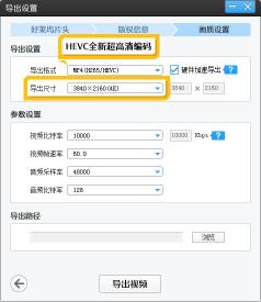 如何快速剪辑视频？（视频爱剪辑11步操作方法介绍）