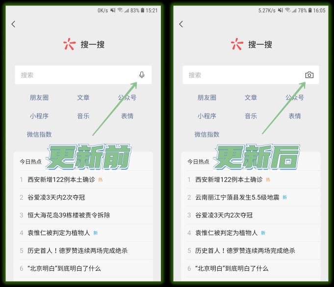 微信小程序悬浮窗怎么设置开启？（附悬浮窗开启方法和微信5个新功能介绍）