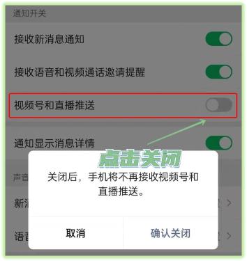 微信小程序悬浮窗怎么设置开启？（附悬浮窗开启方法和微信5个新功能介绍）