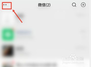 微信小程序悬浮窗怎么设置开启？（附悬浮窗开启方法和微信5个新功能介绍）