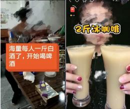 快手账号封禁怎么办申请解封理由（滥饮、斗酒，“喝播”还导流用户卖假酒，快手封禁账号）