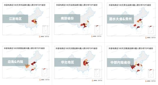 线上酒水消费迎来了爆发式的增长2022（拆解抖音酒水市场的现状和变化）