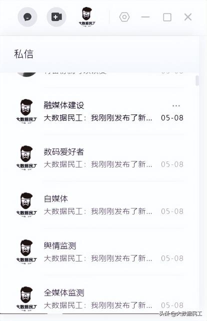 抖音PC版客户端软件哪里下载（抖音PC软件版来了，简洁大方的UI界面和功能介绍）