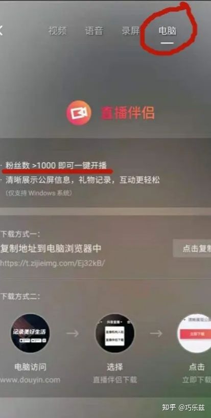 电脑抖音直播游戏怎么弄？（通过AirDroid，将安卓手机无线投屏到电脑上直播游戏的操作方法分享）