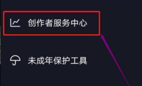 电脑抖音直播怎么挂小黄车卖货（ 抖音pc端挂小黄车的8个步骤和把小店产品上传到橱窗的方法推荐）