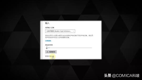 抖音电脑版直播没声音怎么办？（电脑直播没有声音的3个原因和解决方法分析）