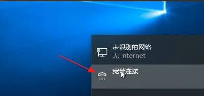 win11系统怎么连接宽带（Windows11电脑联网的10个操作图解分享）