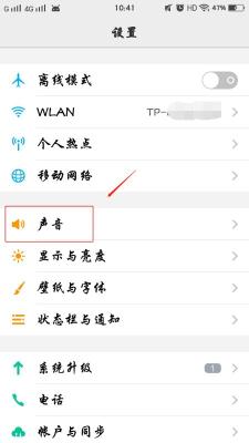 抖音原声怎么弄成自己的铃声？（把手机抖音的音乐设置来电铃声的4种图文方法推荐）