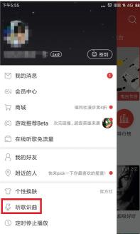 抖音原声怎么弄成自己的铃声？（把手机抖音的音乐设置来电铃声的4种图文方法推荐）