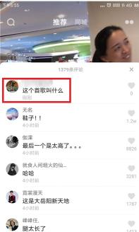 抖音原声怎么弄成自己的铃声？（把手机抖音的音乐设置来电铃声的4种图文方法推荐）