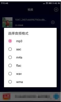 抖音原声怎么弄成自己的铃声？（把手机抖音的音乐设置来电铃声的4种图文方法推荐）