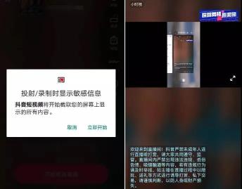 抖音直播怎么看自己的回放？（推荐抖音看直播看回放的方法介绍）