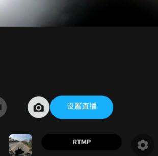 Gopro7Black怎样抖音直播教程（Gopro7black抖音直播的3个操作步骤分享）