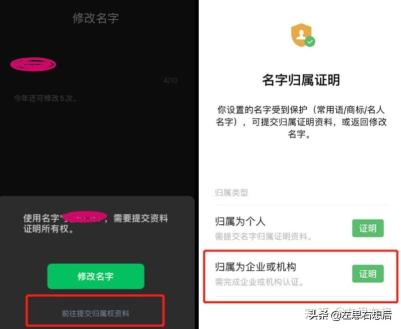 微信视频号企业认证需要什么条件（附企业注册视频号攻略和案例大全）