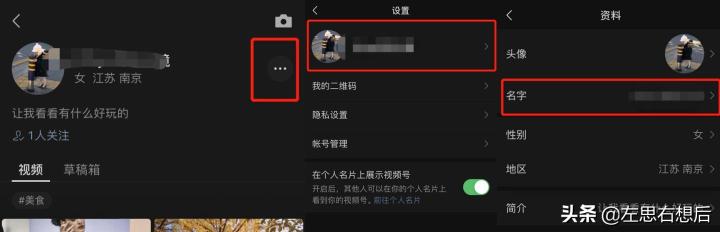 微信视频号企业认证需要什么条件（附企业注册视频号攻略和案例大全）