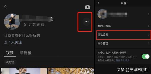 微信视频号企业认证需要什么条件（附企业注册视频号攻略和案例大全）