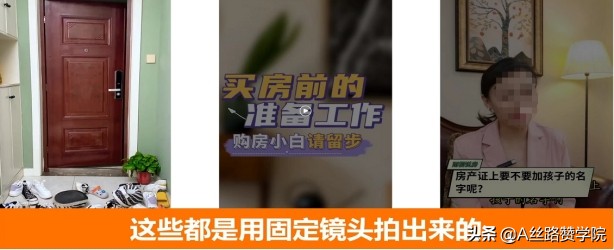 快手拍视频有什么技巧？（新人拍摄必知3件事，一定要掌握的三个拍摄技巧）