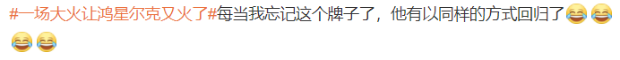 鸿星尔克如何进一步巩固消费者心智，提升品牌价值？（以下3点或许能够从营销层面为鸿星尔克提供一些参考）