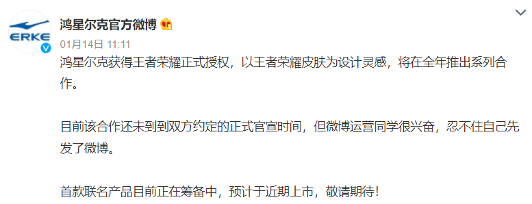 鸿星尔克如何进一步巩固消费者心智，提升品牌价值？（以下3点或许能够从营销层面为鸿星尔克提供一些参考）