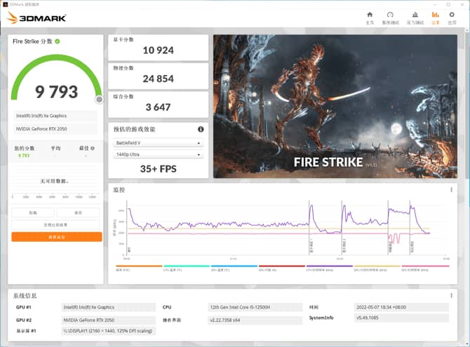 荣耀笔记本MagicBookV14体验怎么样?值得入手吗?（附荣耀MagicBook14详细评测）