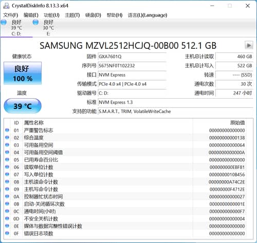 荣耀笔记本MagicBookV14体验怎么样?值得入手吗?（附荣耀MagicBook14详细评测）